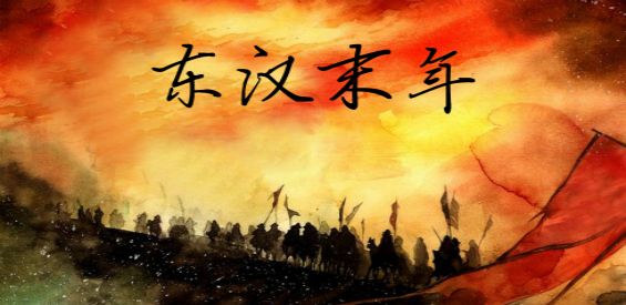 《东汉末年》v2.8.6正式版[war3地图]