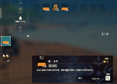 《创世理想乡》超级物品堆叠MOD