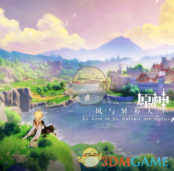 《原神》音乐OST合集