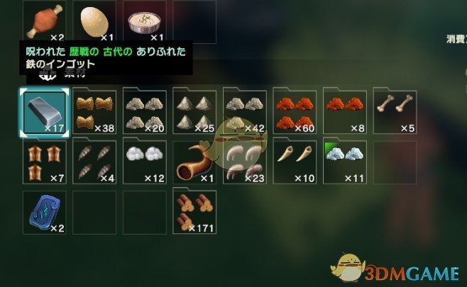 《创世理想乡》新的附魔MOD