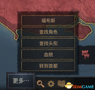 《十字军之王3》财富榜MOD