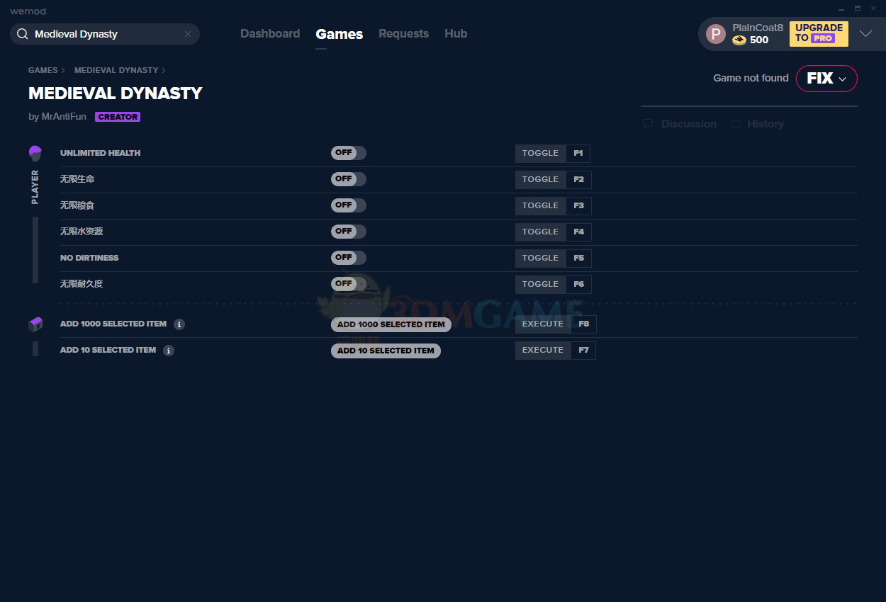 《中世纪王朝》v1.0八项修改器[MrAntiFun]