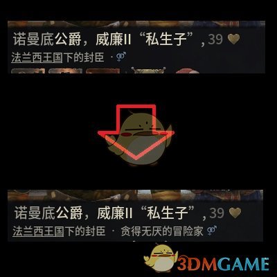 《十字军之王3》显示人物性格词条MOD