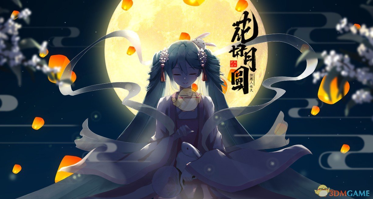 《Wallpaper Engine》中秋 - 月下初音动态壁纸