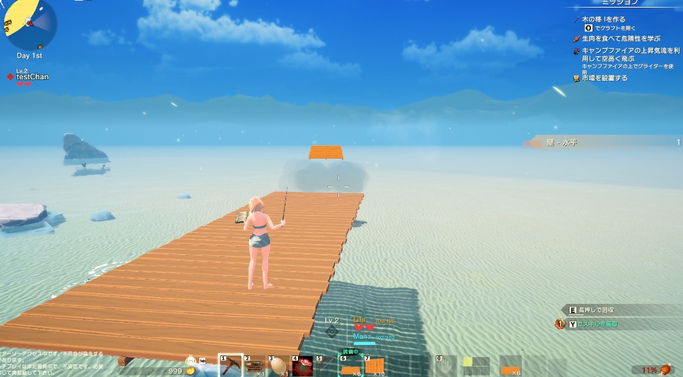 《创世理想乡》建筑立即拆除MOD