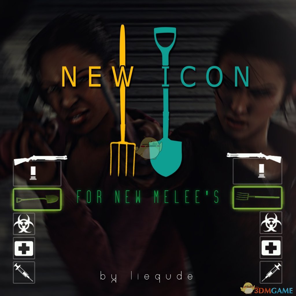 《求生之路2》近战武器新图标MOD