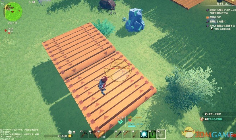 《创世理想乡》传送带控制MOD