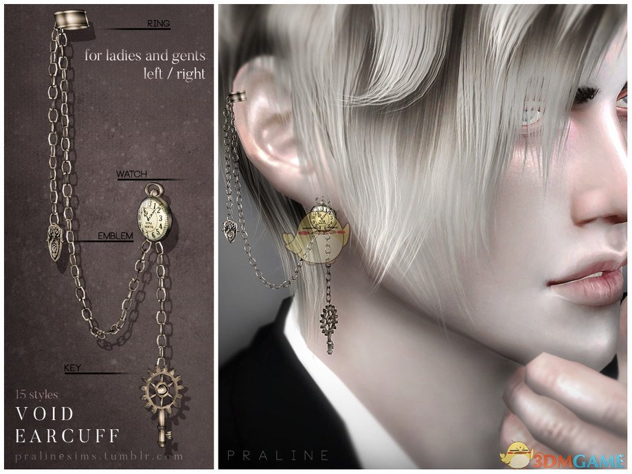 《模拟人生4》精致怀表耳环MOD