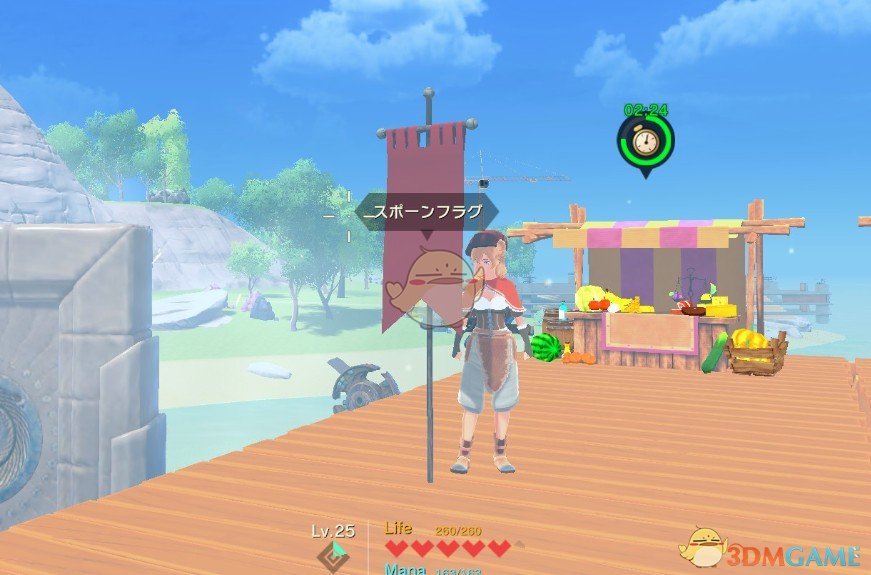 《创世理想乡》玩家生成位置固定MOD