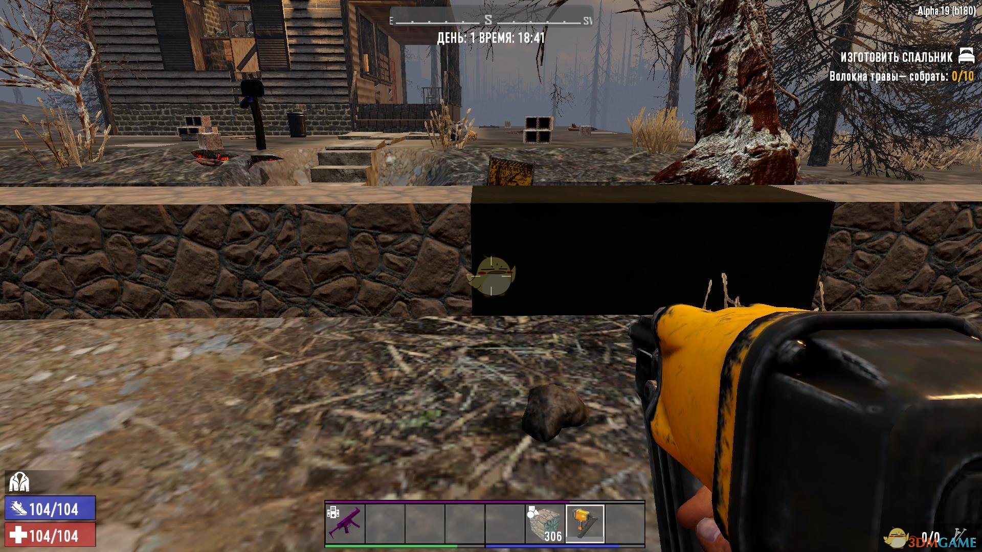 《七日杀》速射钉枪MOD