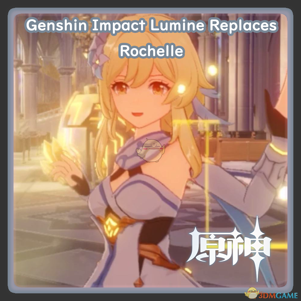 《求生之路2》原神女主角色MOD