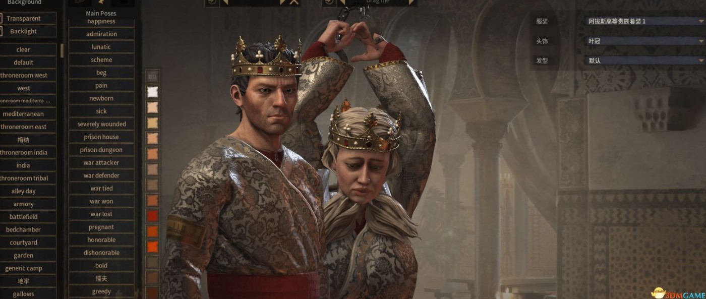 《十字军之王3》全屏理发店MOD