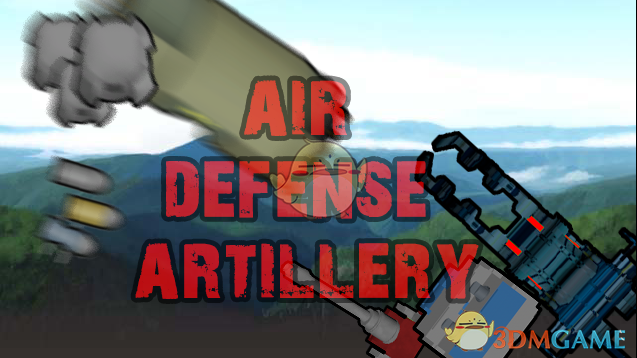 《边缘世界》四个防空炮塔v1.2 MOD