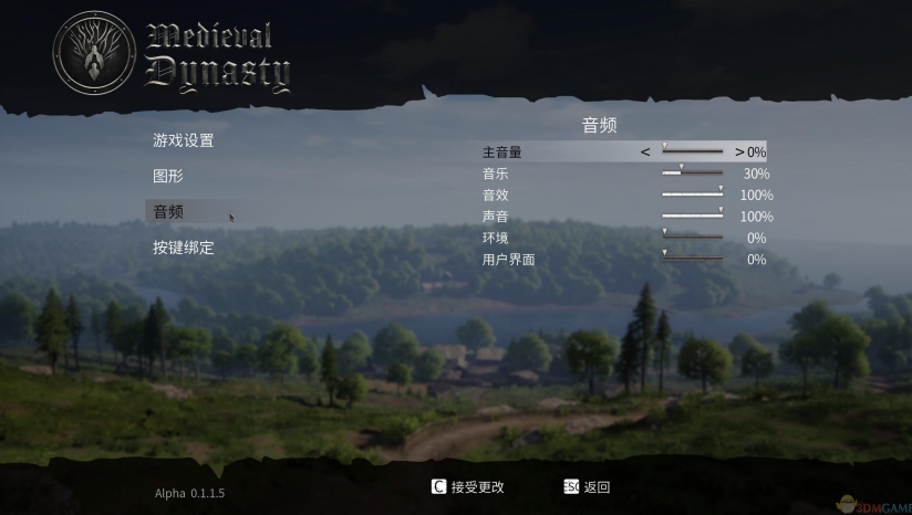 《中世纪王朝》 3DM汉化组汉化补丁v2.0