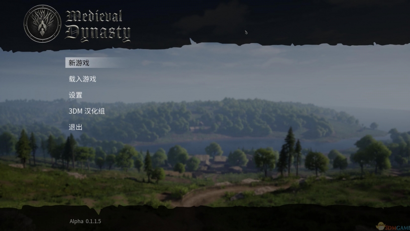 《中世纪王朝》 3DM汉化组汉化补丁v2.0