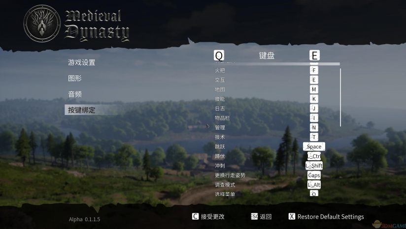 《中世纪王朝》 3DM汉化组汉化补丁v2.0