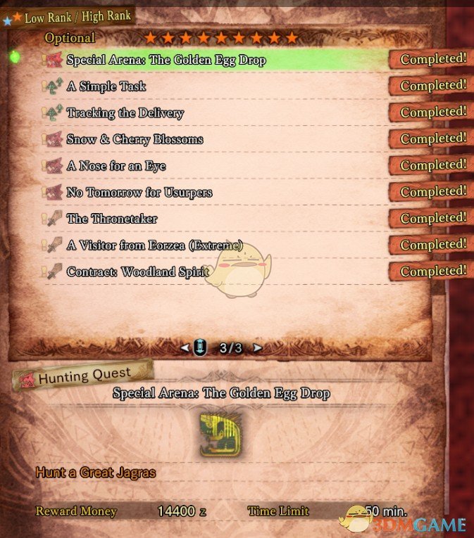 《怪物猎人：世界》超级金钱任务MOD