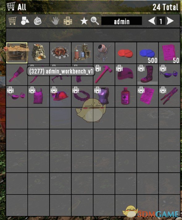 《七日杀》工作台管理MOD