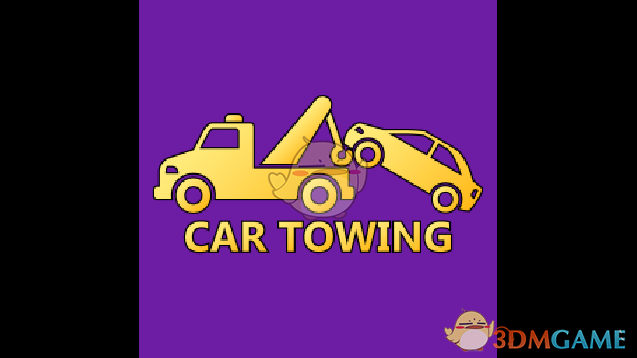 《僵尸毁灭工程》牵引绳牵引汽车MOD