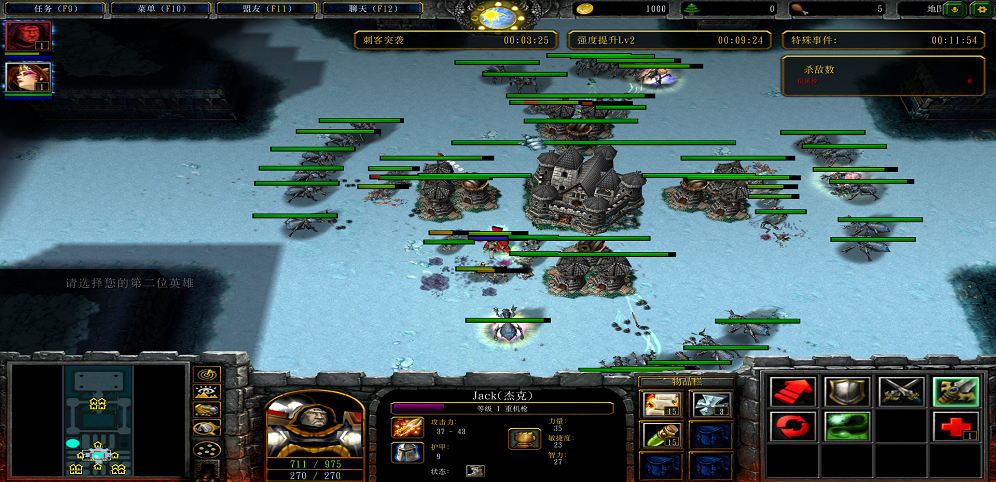 《X-Hero SiegeⅠ》v3.3.93正式版[war3地图]