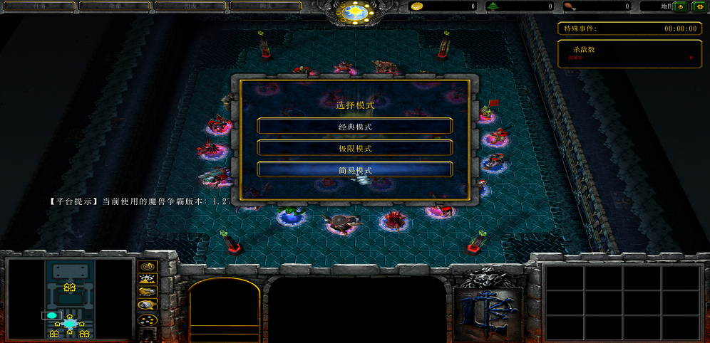 《X-Hero SiegeⅠ》v3.3.93正式版[war3地图]