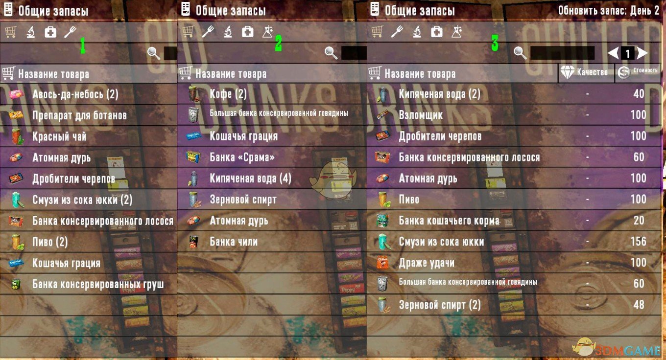 《七日杀》可搜刮废弃售货机MOD