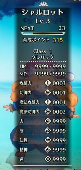 《圣剑传说3：重制版》无限属性MOD