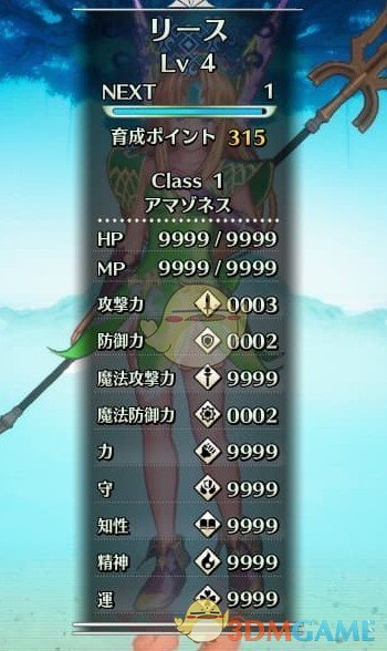 《圣剑传说3：重制版》无限属性MOD