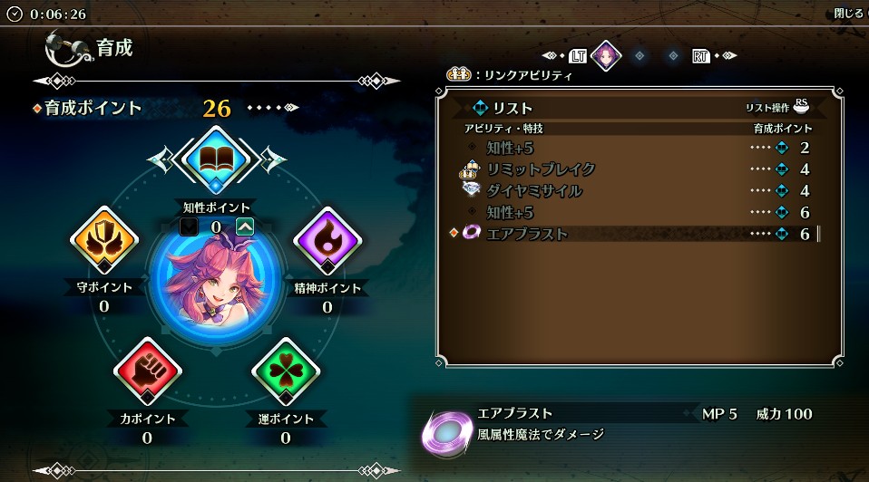 《圣剑传说3：重制版》学习魔法无视精神力要求MOD