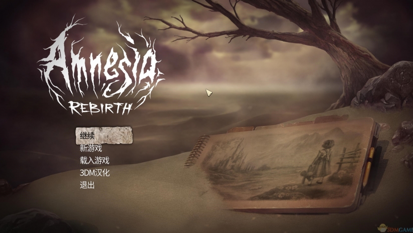 《失忆症：重生》 3DM汉化组汉化补丁v2.5