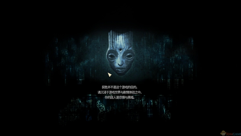 《失忆症：重生》 3DM汉化组汉化补丁v2.5