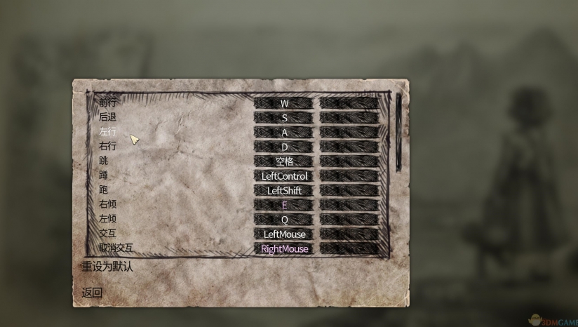 《失忆症：重生》 3DM汉化组汉化补丁v2.5