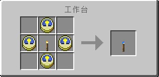 《我的世界》加速火把MOD