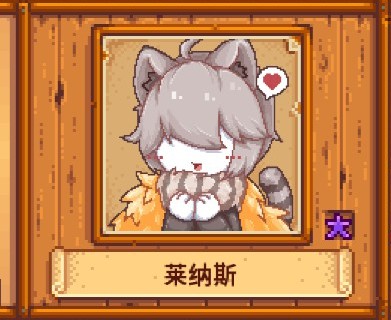 《星露谷物语》全NPC兽人外观美化MOD