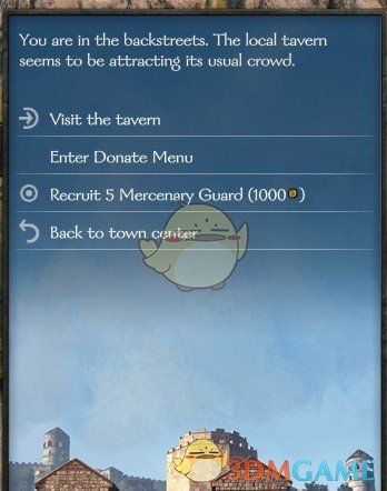 《骑马与砍杀2》与城镇建立关系MOD