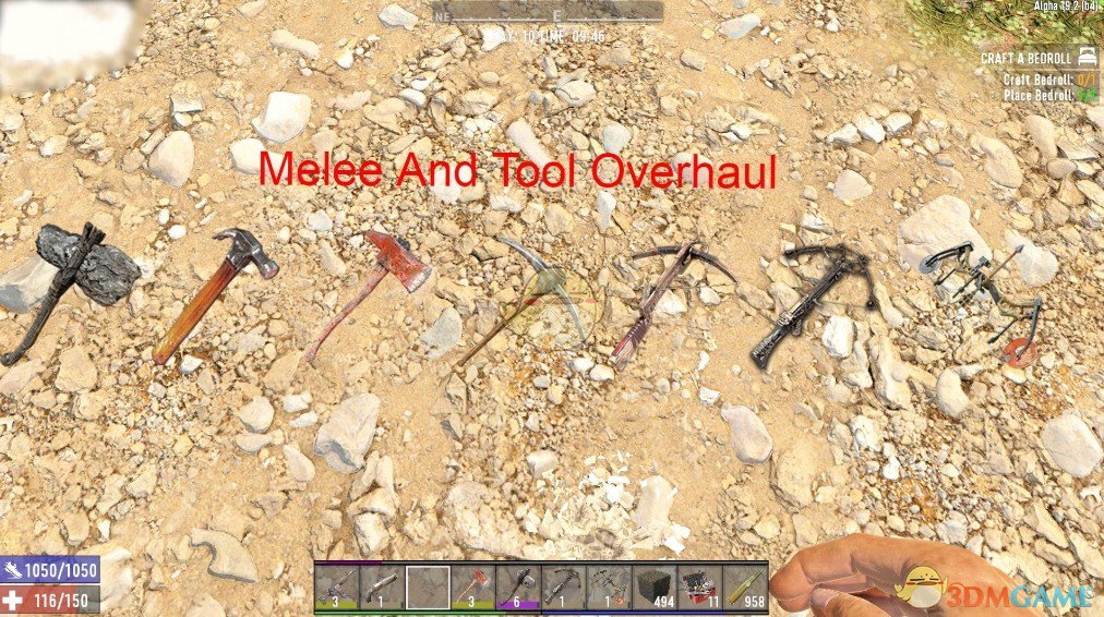 《七日杀》近战武器增强MOD