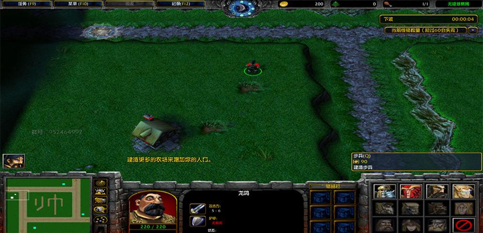 《帅哥循环圈》v1.0.7正式版[war3地图]