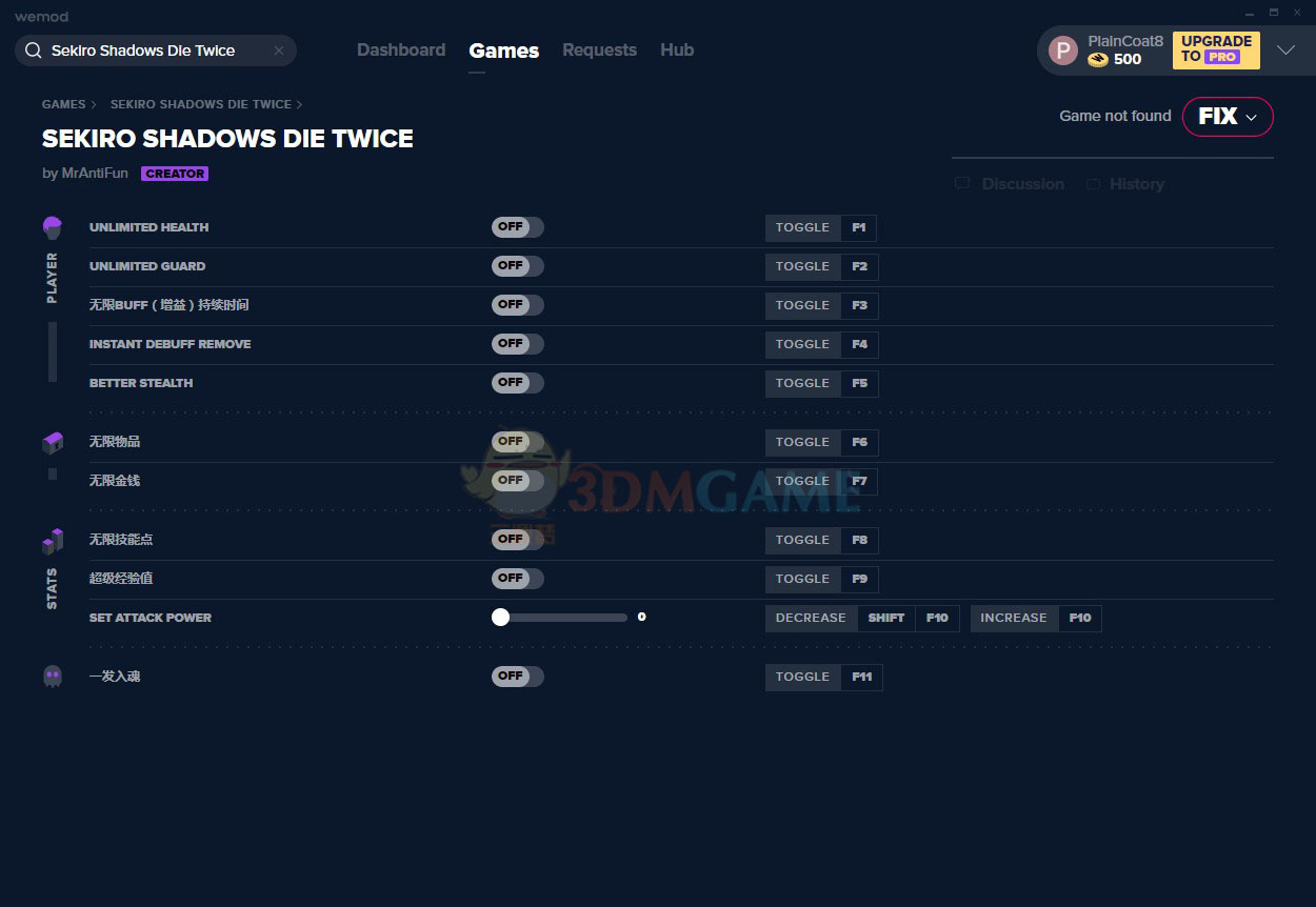 《只狼：影逝二度》v1.05十一项修改器[MrAntiFun]