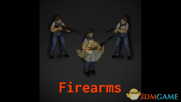 《僵尸毁灭工程》实用枪械大修MOD