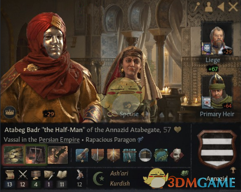 《十字军之王3》拓展昵称MOD