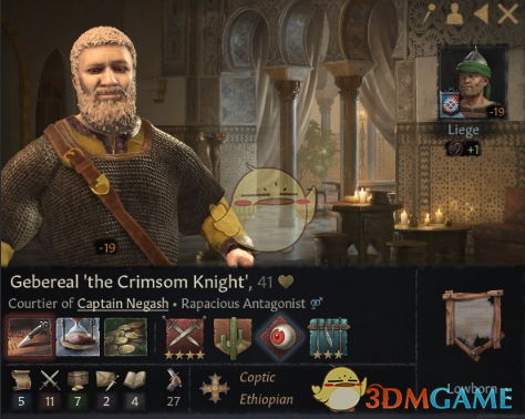 《十字军之王3》拓展昵称MOD