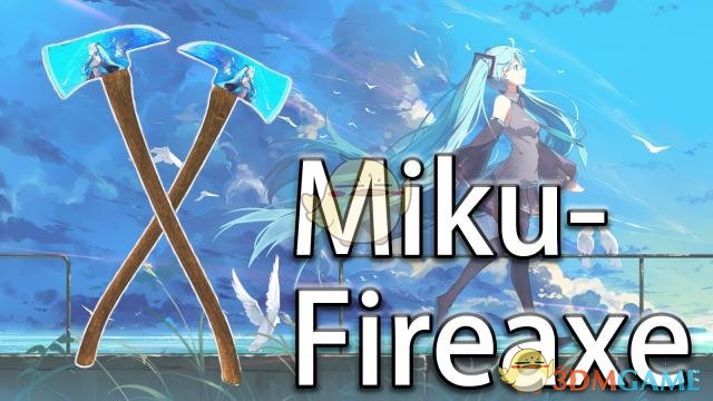 《求生之路2》初音消防斧MOD