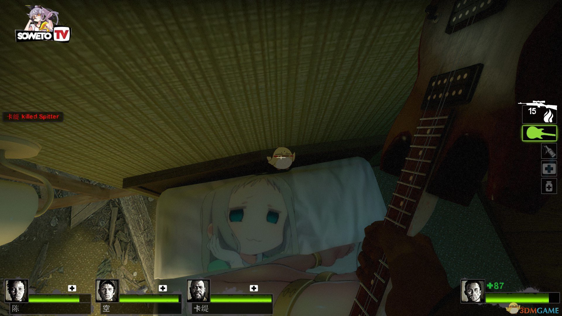 《求生之路2》绅士床MOD