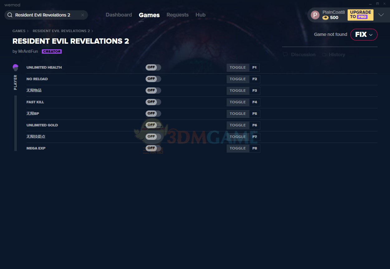 《生化危机：启示录2》v2020.11.08八项修改器[MrAntiFun]