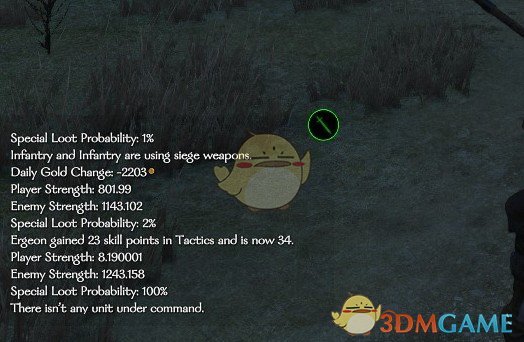 《骑马与砍杀2》特别战利品MOD