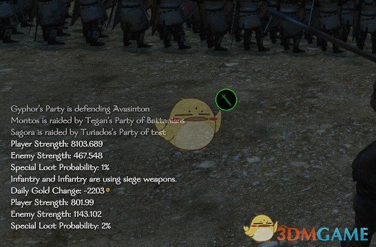 《骑马与砍杀2》特别战利品MOD