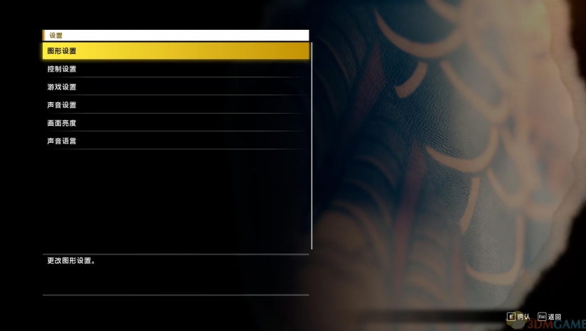 《如龙7：光与暗的去向》 3DM汉化组汉化补丁v1.0