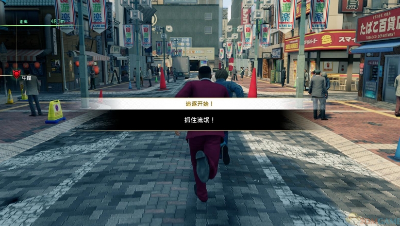 《如龙7：光与暗的去向》 3DM汉化组汉化补丁v1.0