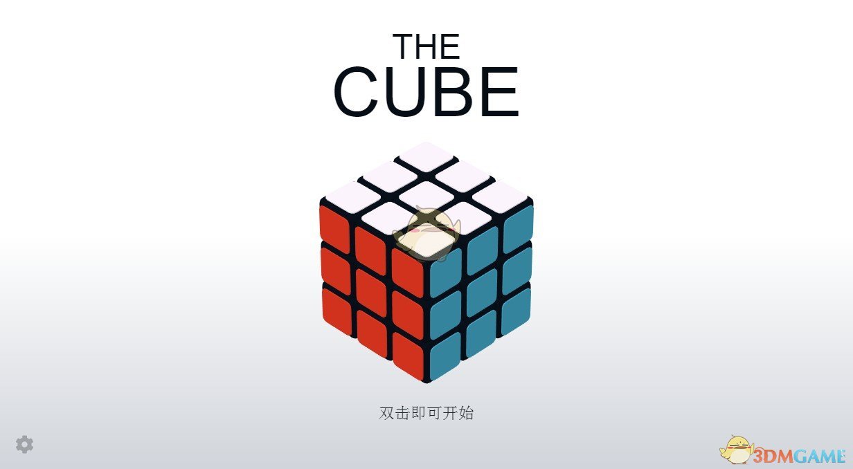 《Wallpaper Engine》记时魔方桌面游戏