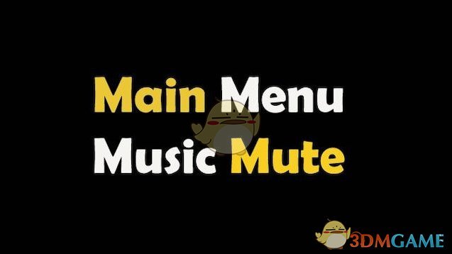 《求生之路2》主菜单音乐静音MOD